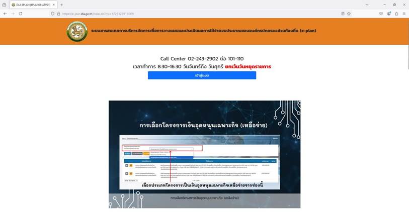 �ٻ�Ҿ��Сͺ���� ��ͤ���, �Ҿ˹�Ҩ�, �Ϳ������, ˹�����  ��͸Ժ�·�����ҧ���ѵ��ѵ�